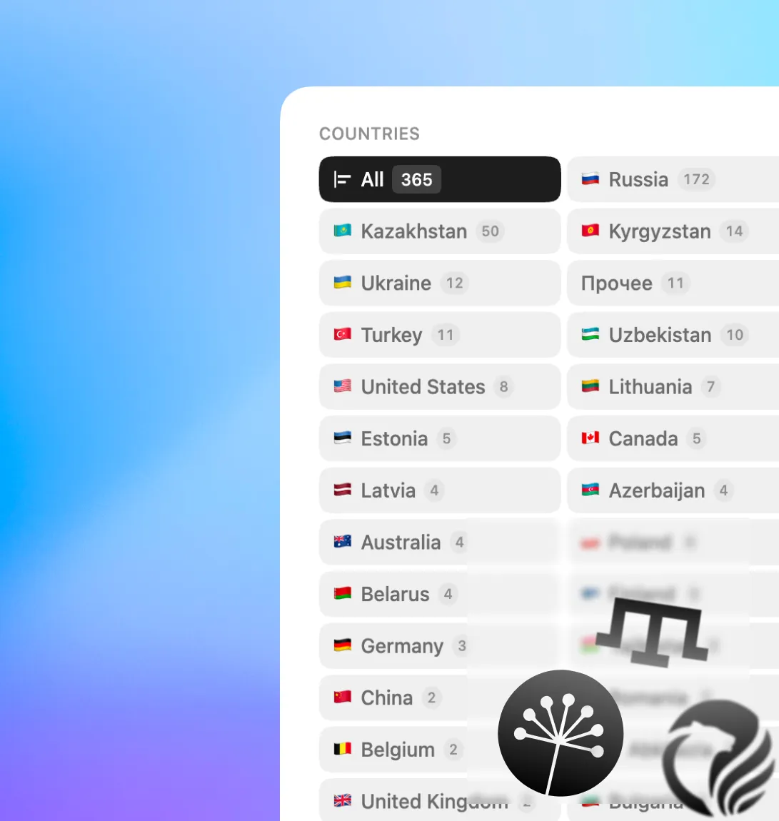 Catalog interface with search and center cards